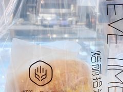 -焙丽拾光(麦凯乐直营店)