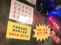 -肥汁米蘭香港米线(宁波路总店)