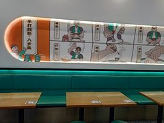 -甘食记·成都肥肠粉(汕头万象城店)