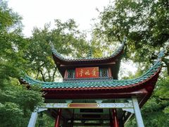 -岳麓山风景名胜区