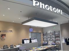 -方快照相馆(新梅广场店)