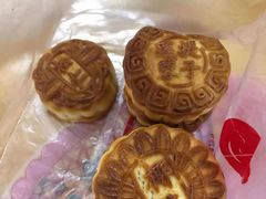 松仁西沙月饼-欣乐糕点店(洪湖里总店)
