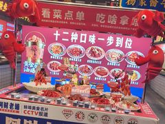 -阿财老铺·老蚌埠龙虾城(华夏总店)