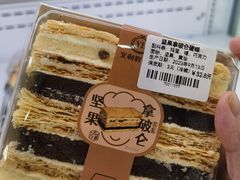 老北京义利拿破仑-百年义利(福长街店)