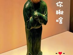 -中国国家博物馆