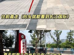 -埠口精酿夜景餐酒吧· BREWPORT BISTRO(长嘉汇重庆之眼店)