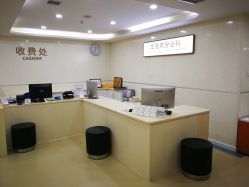 点击看大图 -五洲妇儿医院