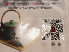 -沙河粉村·国家非遗传承(云台店)