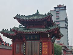 -开封府