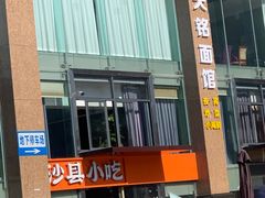 -常熟天铭国际大酒店