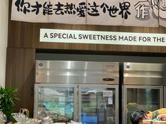 -小西家作(富力爱丁堡店)