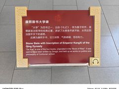 -北京国子监胡同
