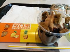 -麦当劳(季华好又多店)