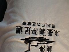 -水墨澜渟足道·SPA(瘦西湖旗舰店)