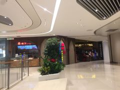 -楼兰新疆主题餐厅(苏州中心店)