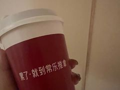 -常乐·对症推拿(龙湖滨江天街店)