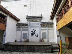 -茅山东方盐湖城景区