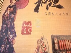 -三石铁板烧(紫竹桥店)
