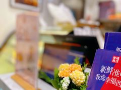 -幸福西饼面包茶饮(车公庙店)