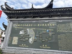 -潜口民宅博物馆