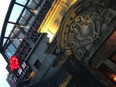-芳满庭·江浙小馆(1912店)