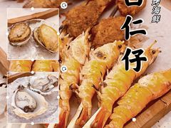 -白仁仔· 活烤海鲜 宵夜(豫园店)