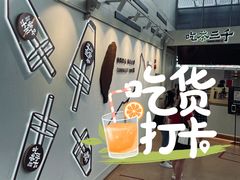 -南洋理工大学A号餐厅