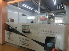 -哈尔滨圣安口腔专科医院