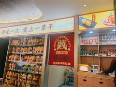 -遇东北林区铁锅炖(南开店)