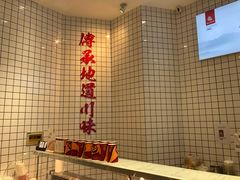 -廖记棒棒鸡(青岛万象城店)