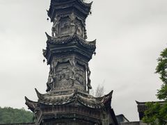 -崇州市街子古镇