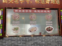 -伍湛记 · 广州老字号(龙津中路店)