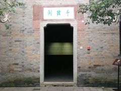 -八大山人梅湖景区