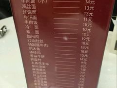 -美国加州牛肉面(锦绣天第裕龙花园店)