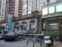 -护国寺小吃(安定门店)