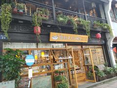 -猫的天空之城概念书店(杭州南宋御街店)