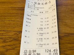 -川锅哎哟·麻辣香锅(国大城市广场店)