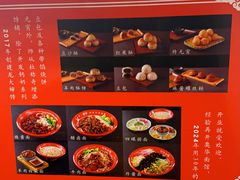 -奥华餐厅·老张记(台基厂店)