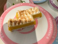 -三禾寿司(君尚店)