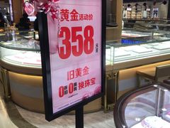 -北京华联购物中心(天通苑店)