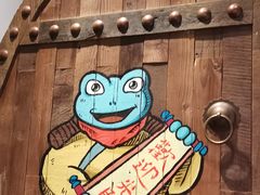 -蛙小侠(旺城广场店)