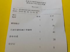 账单-MIKAKU(万达广场上海宝山店)