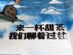 -阿刁(大昭寺店)