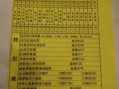 -港澳德兴火锅海鲜酒家(殷皇子店)