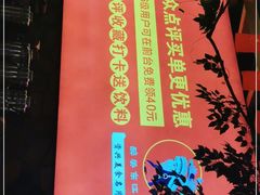 -醉美东江·三文鱼·烧鸡公