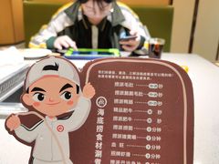 -海底捞火锅(翔龙天地广场店)