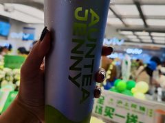 -沪上阿姨·臻选茶饮(上海环球港店)
