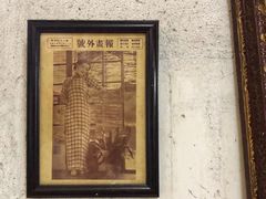 -大郎桥瑞陆糖粥(小太平巷店)