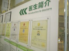 -汪喵宠物医院·骨科心脏影像·犬猫急重症ICU诊疗中心(成华分院)