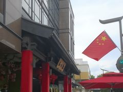 -知味观(湖滨店)